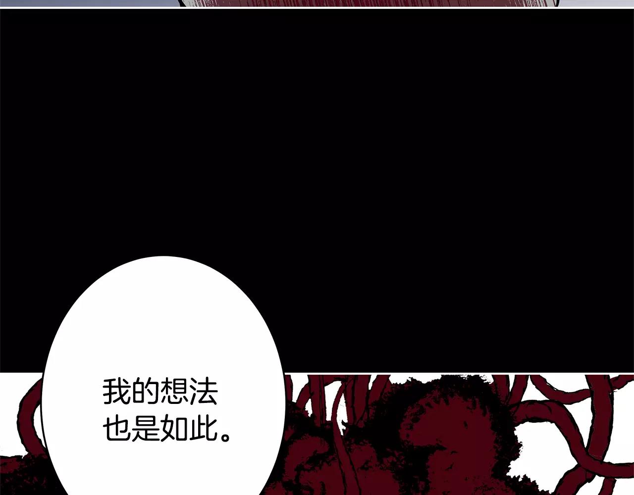 第37话传承17