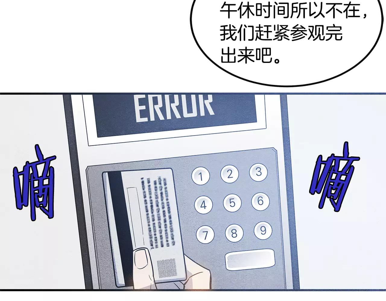 第11话行动16