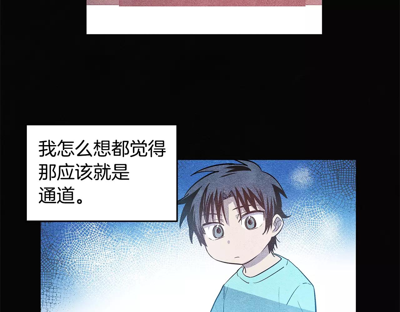 第21话威逼18