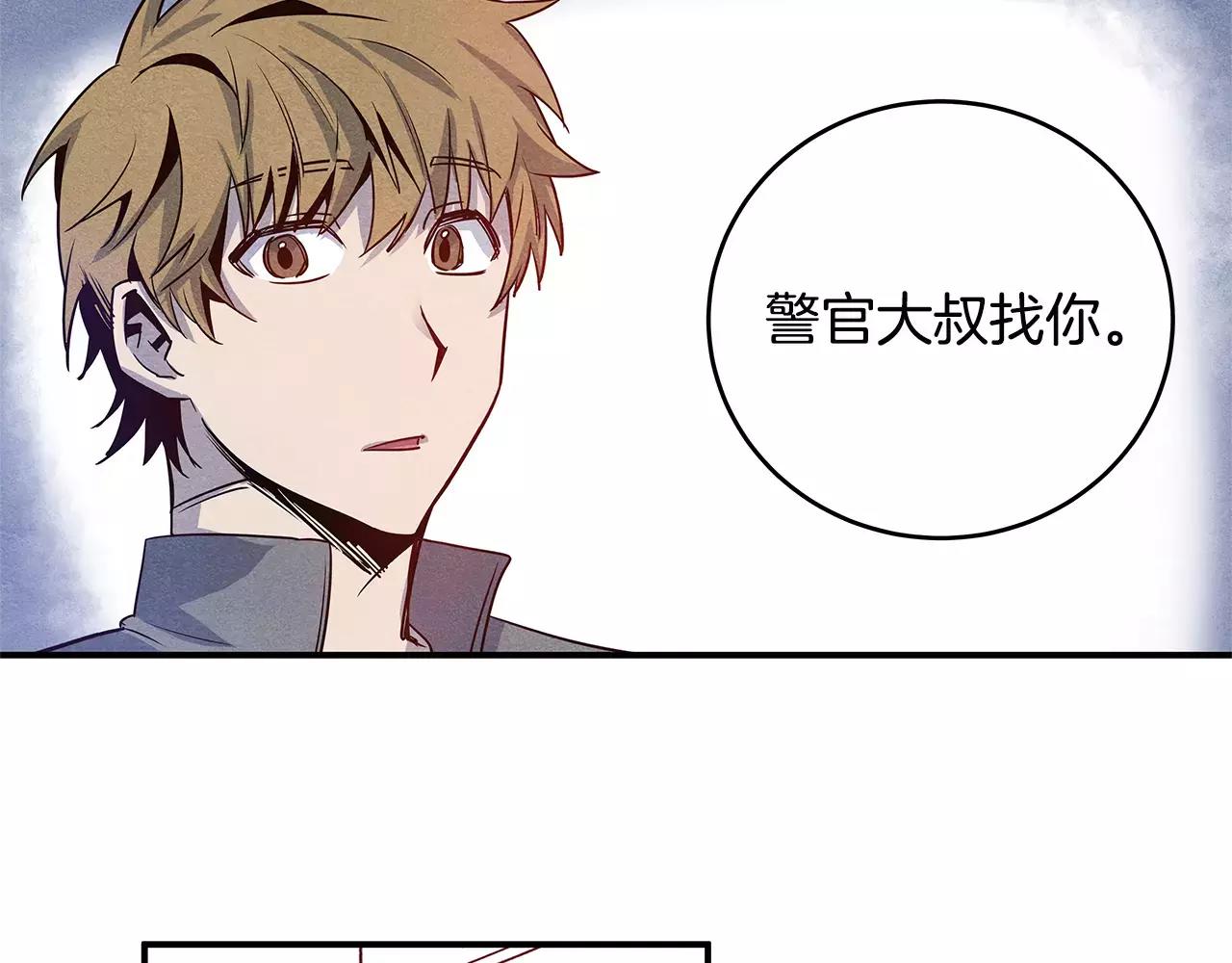 第9话研究77