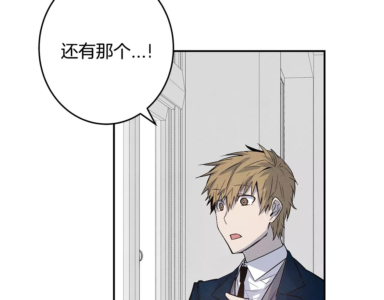 第35话秘密59