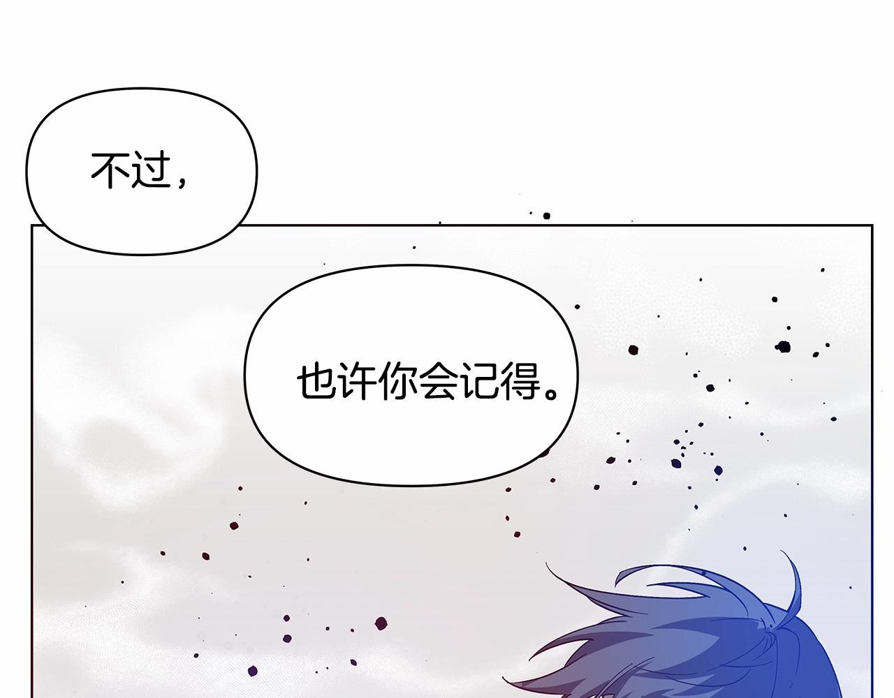 第75话记忆49