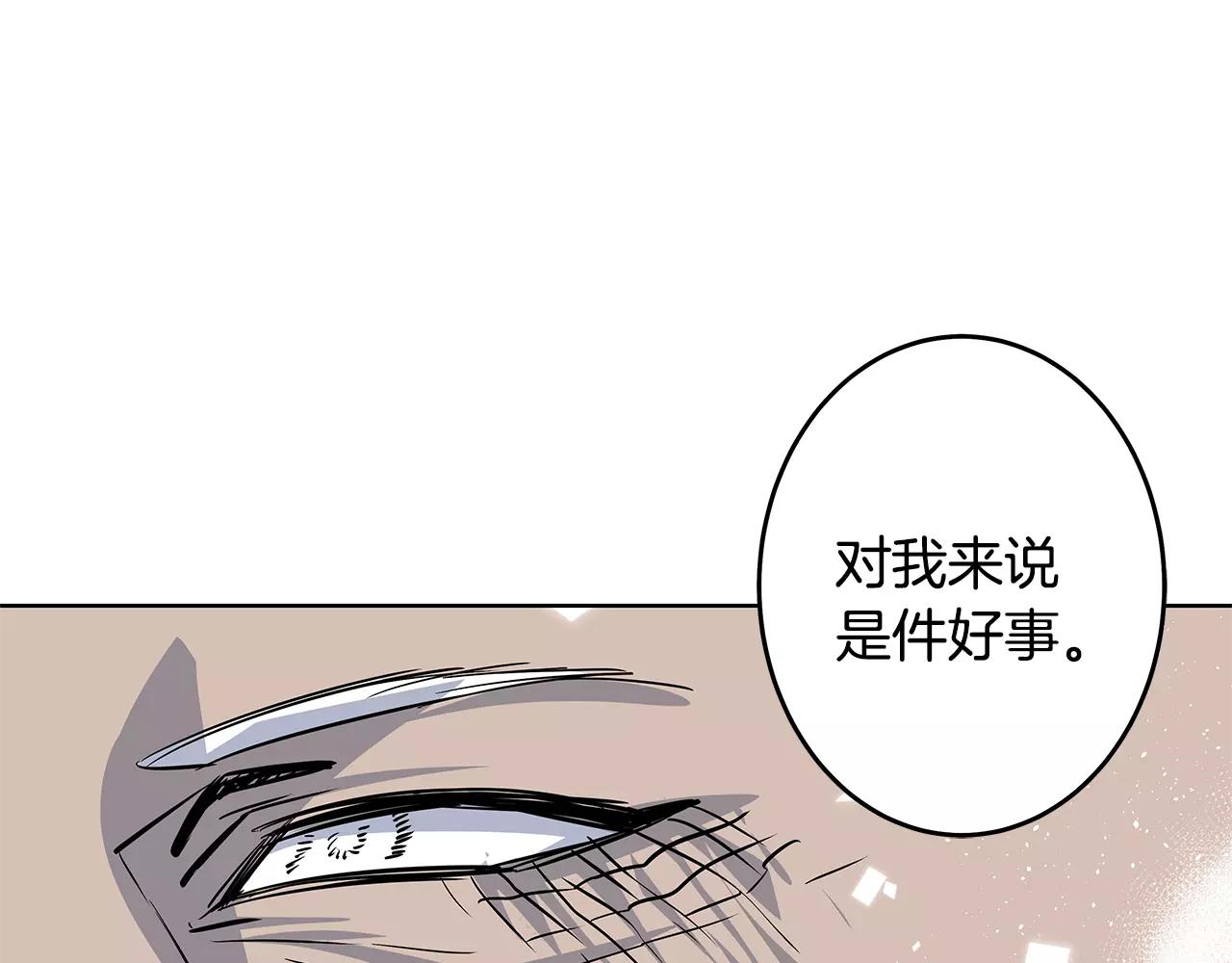 第36话权力90