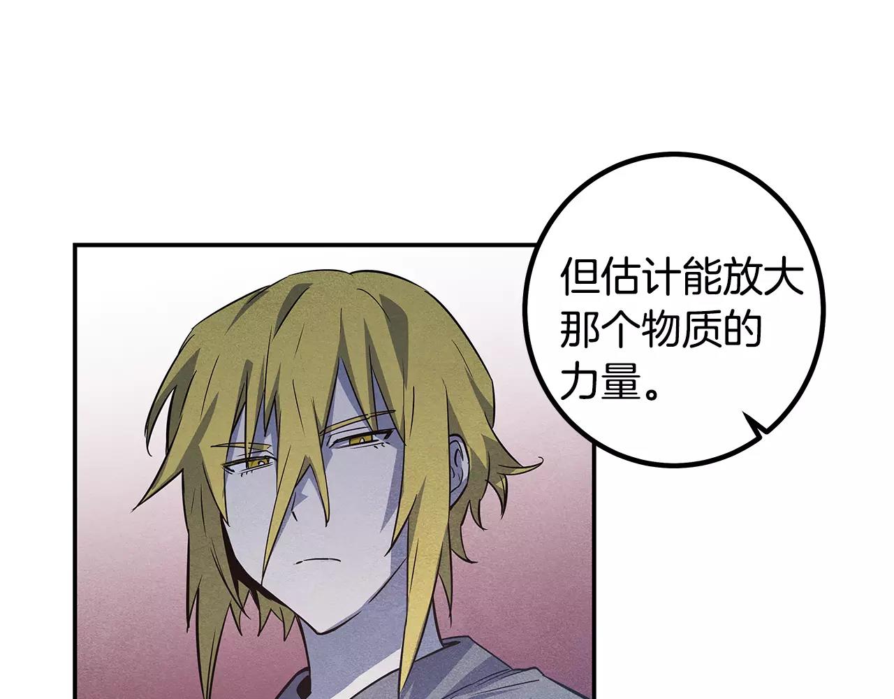 第33话奇怪老人72