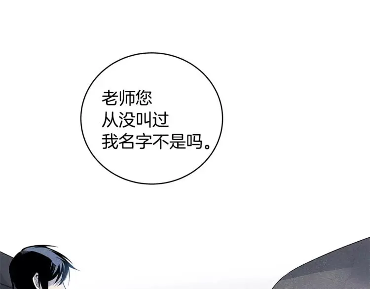 第3话 遇袭25