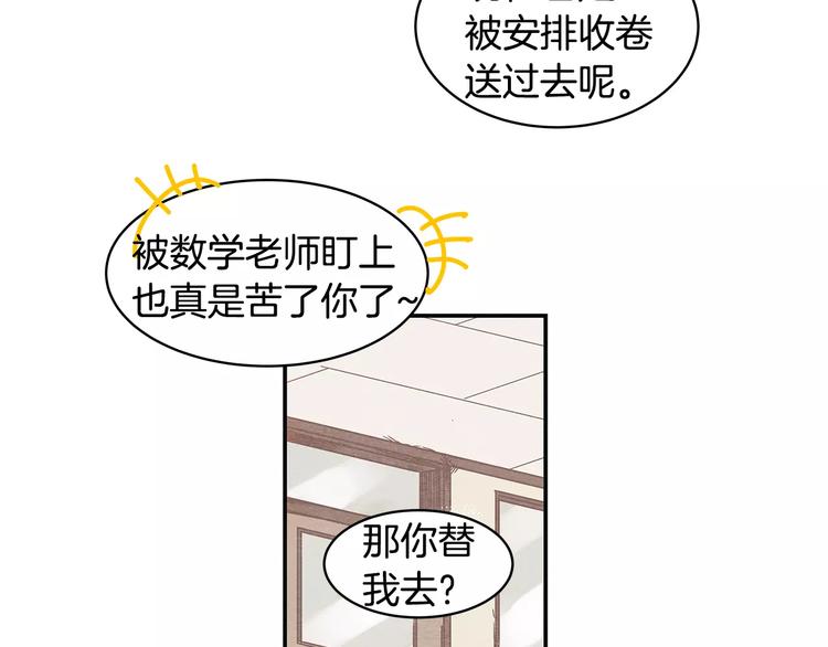 第1话 异能31