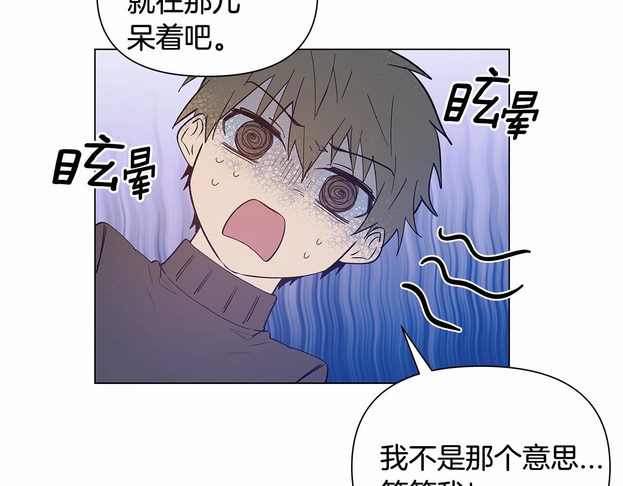 第63话空间88