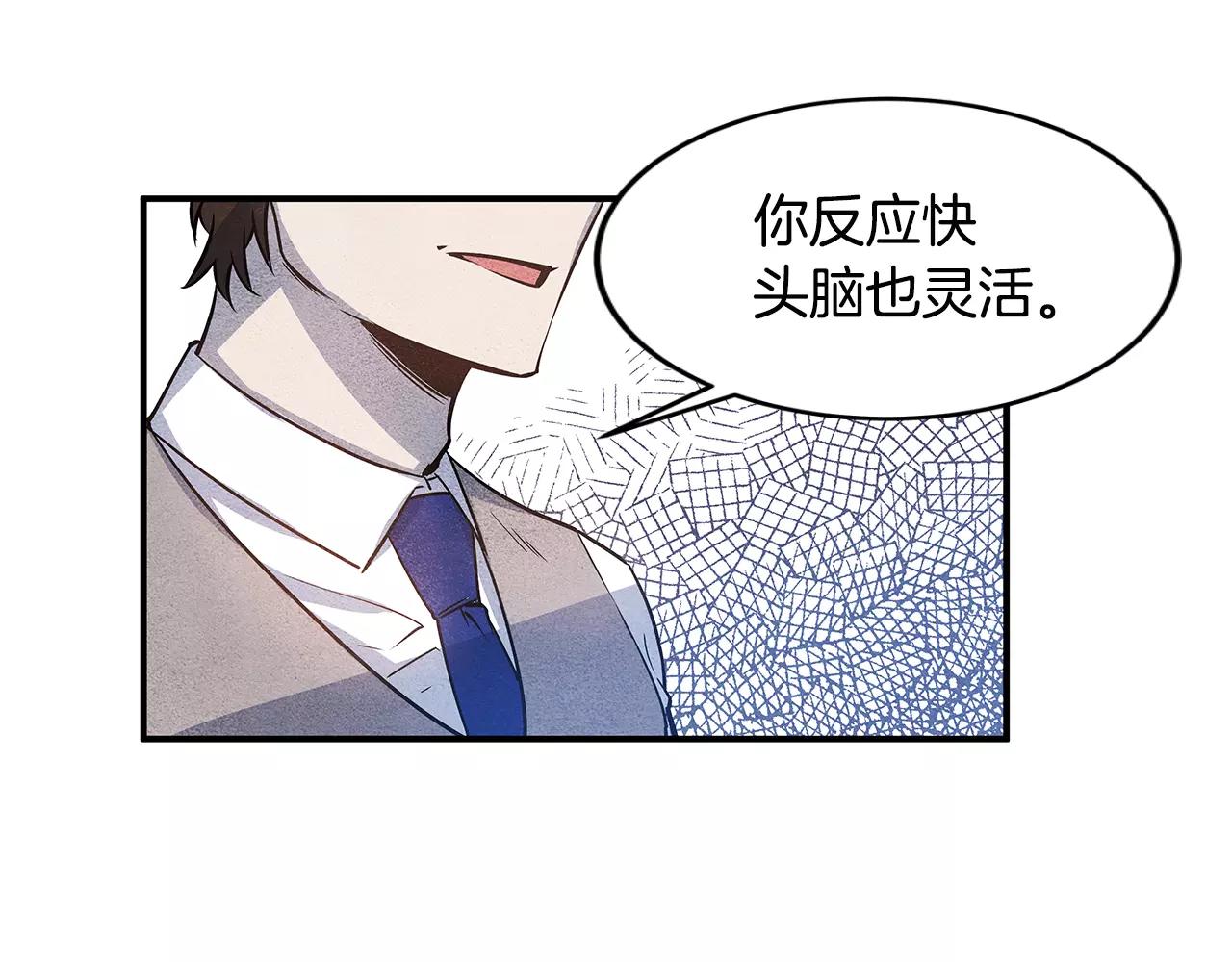 第16话争执17