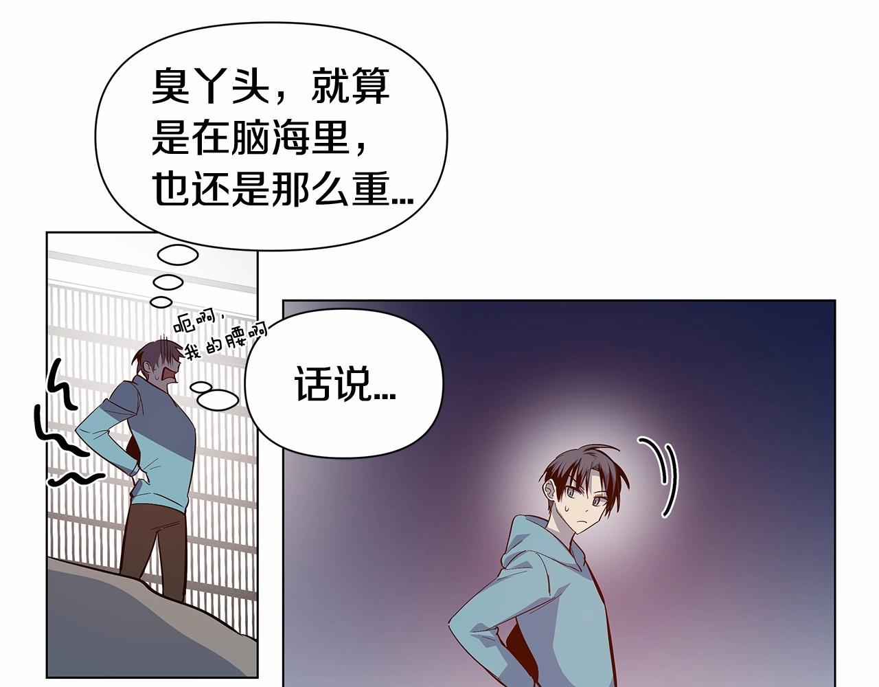 第65话逃脱69