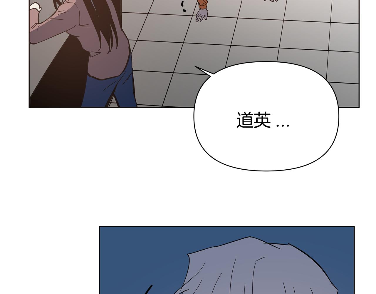第53话实验70