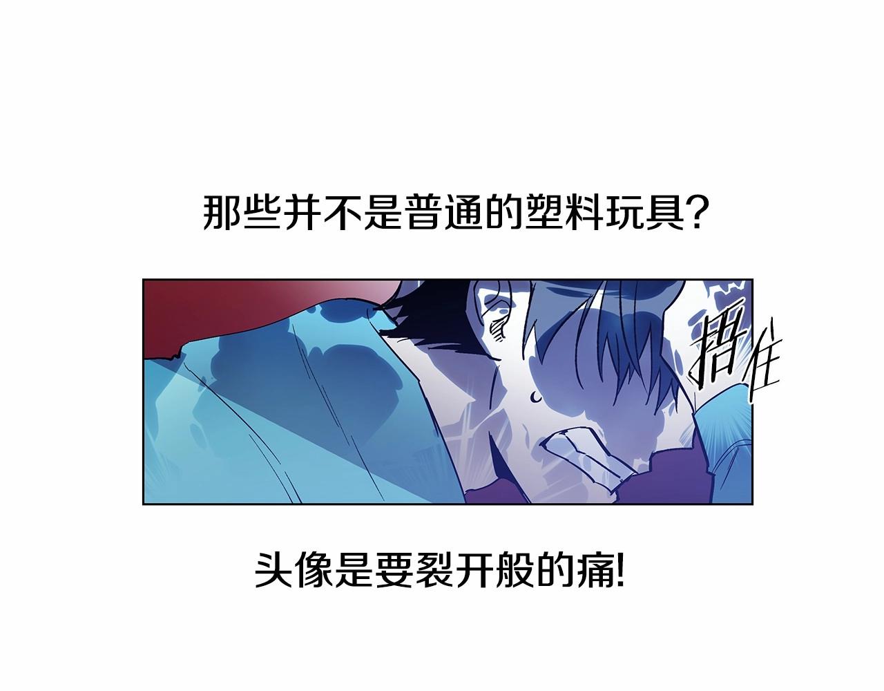 第69话绝境9