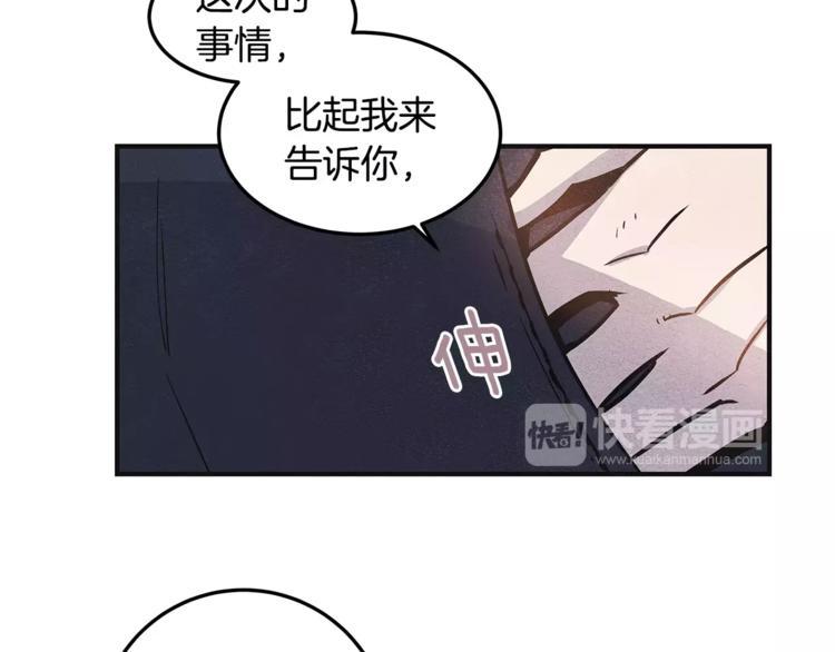 第5话 组织21