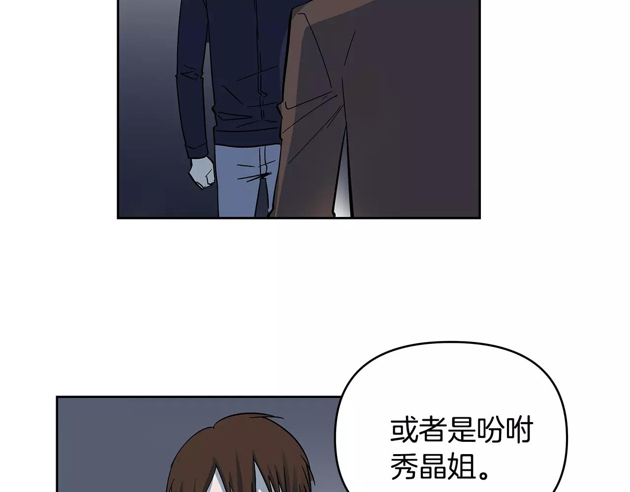 第43话能力79