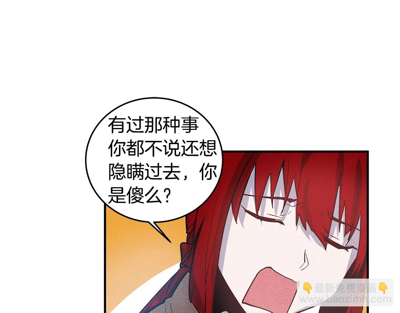 第21话威逼36