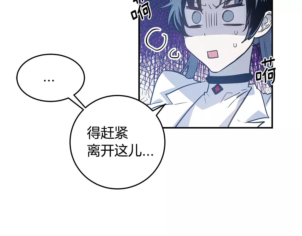 第32话逃跑成功81
