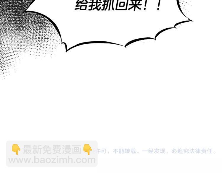 第5话 组织74