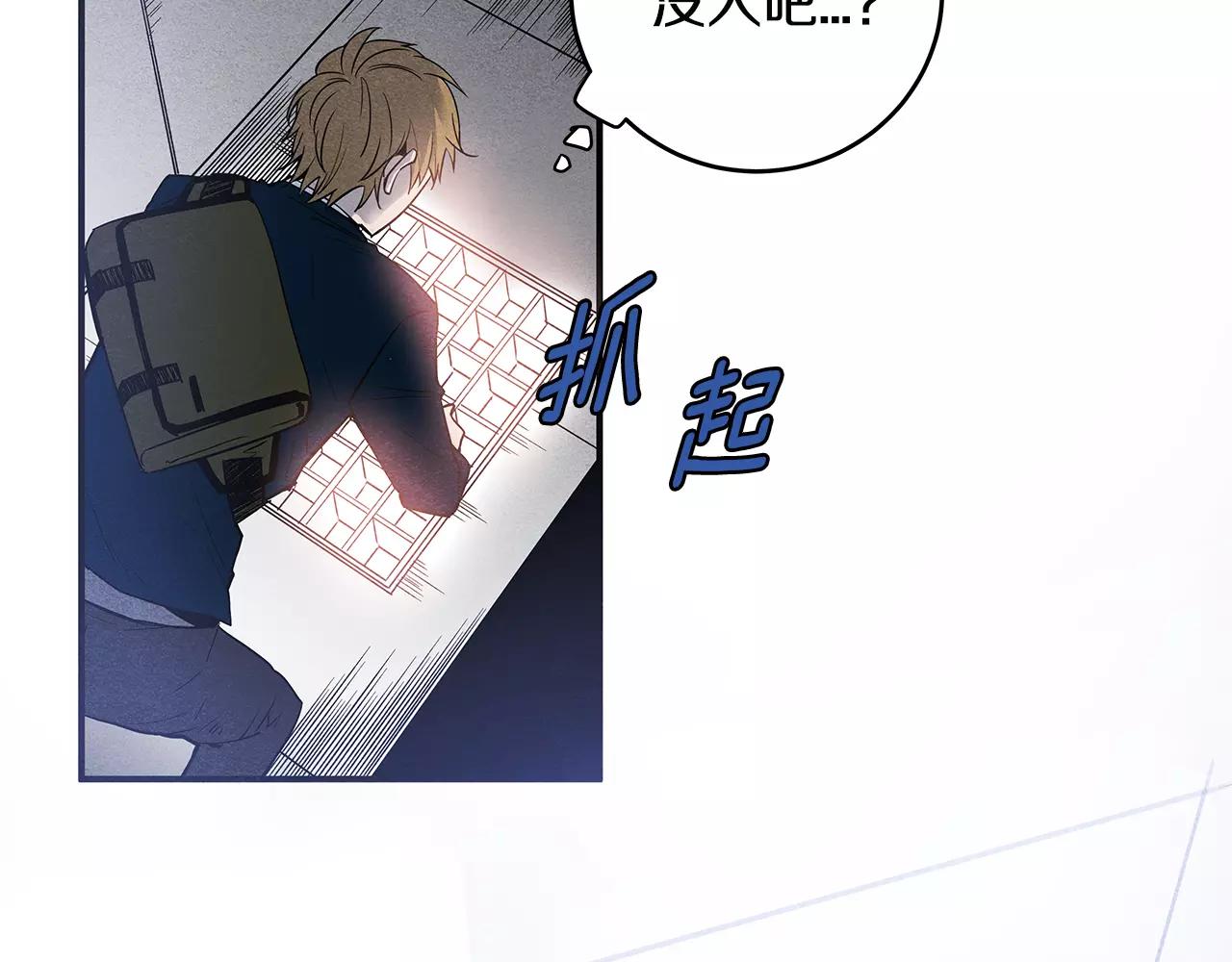 第11话行动59