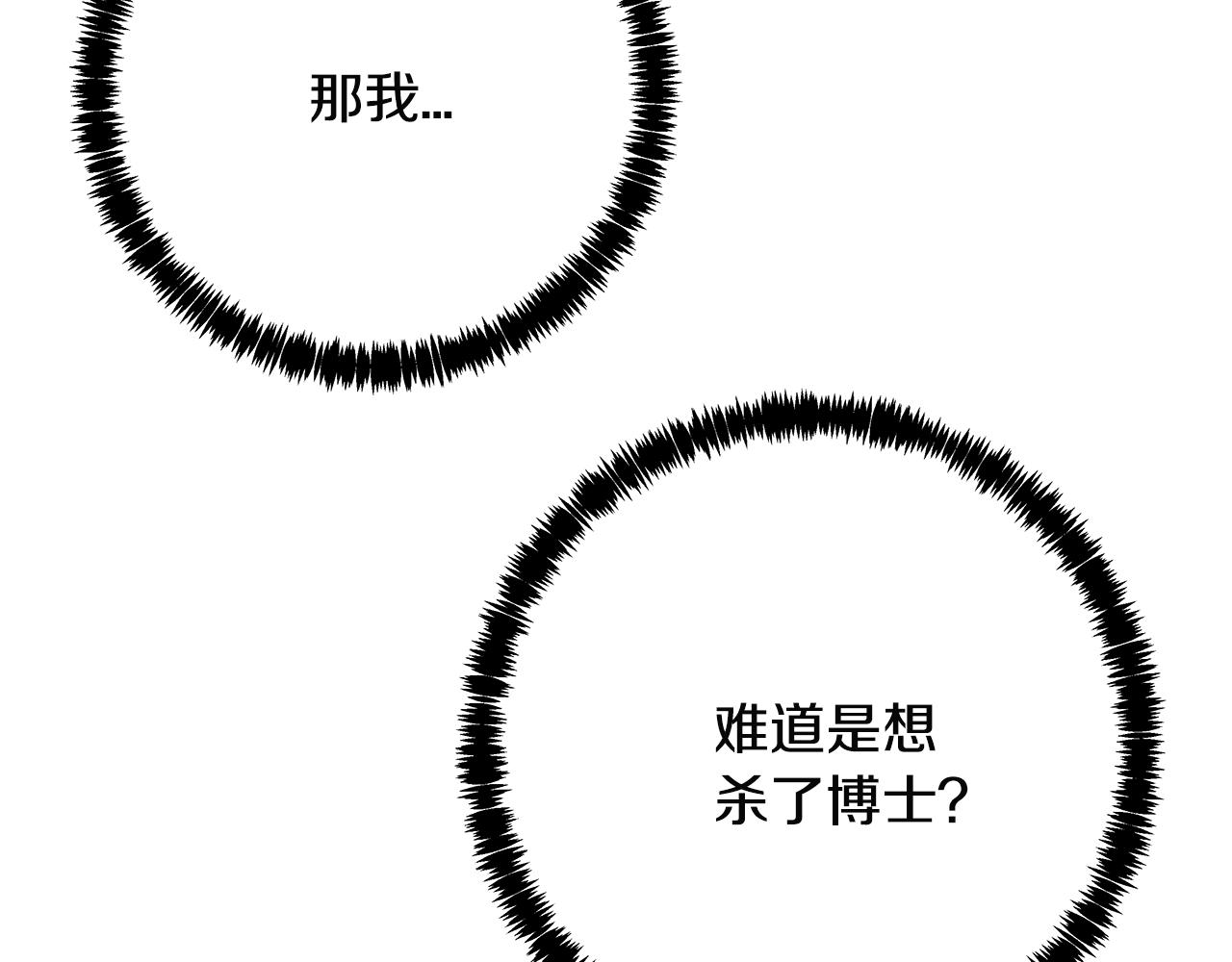 第48话拦阻108