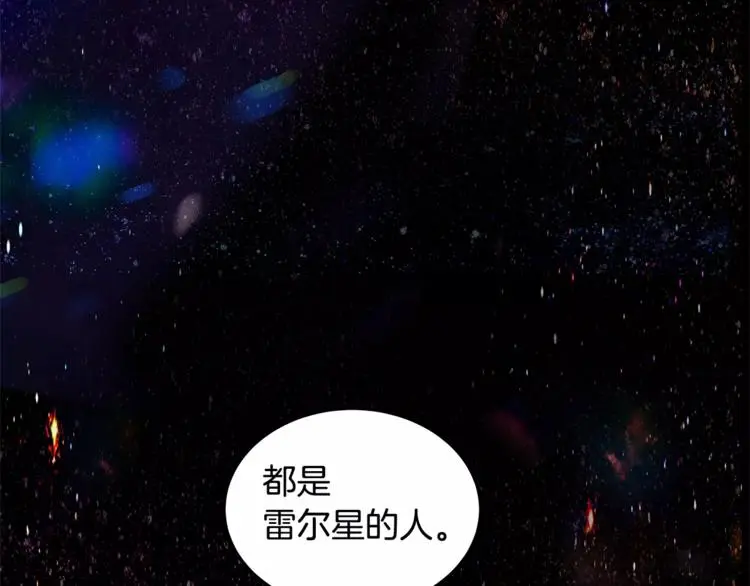第6话 同学76