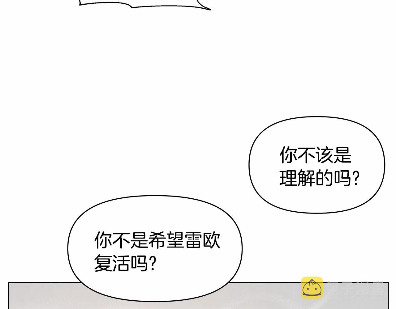 第74话 绝望6