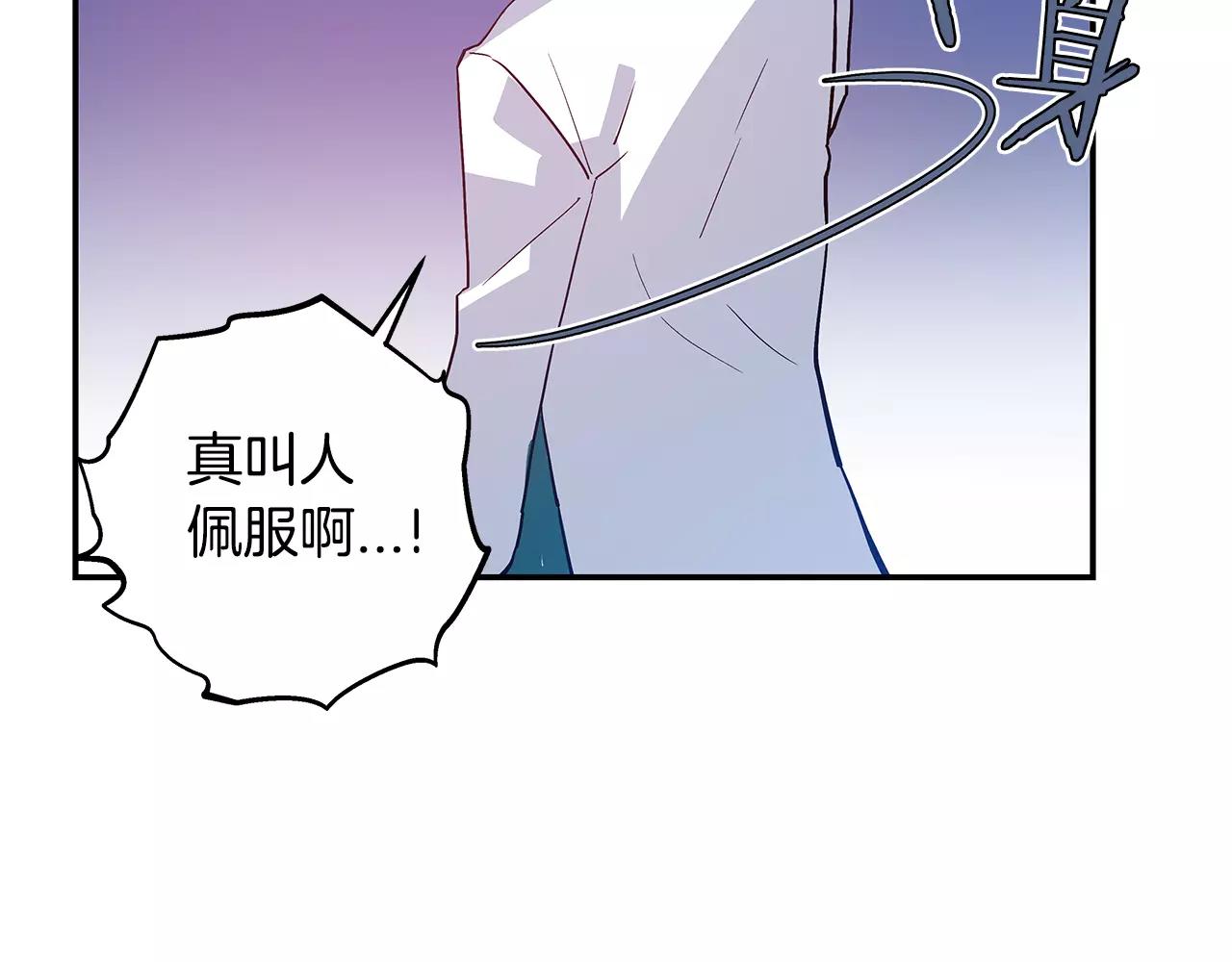第39话平衡55