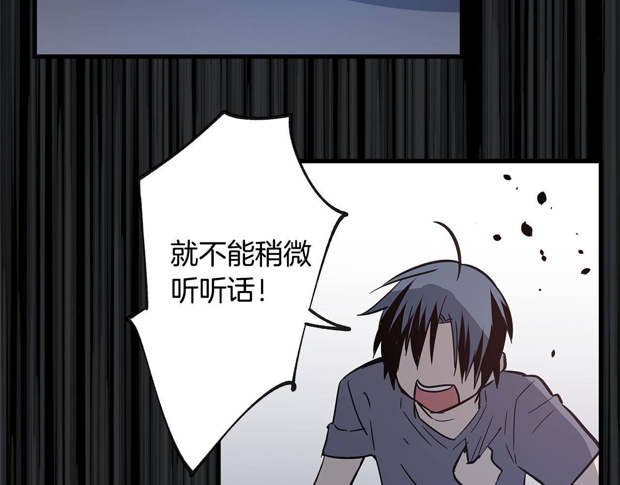第52话噩梦71