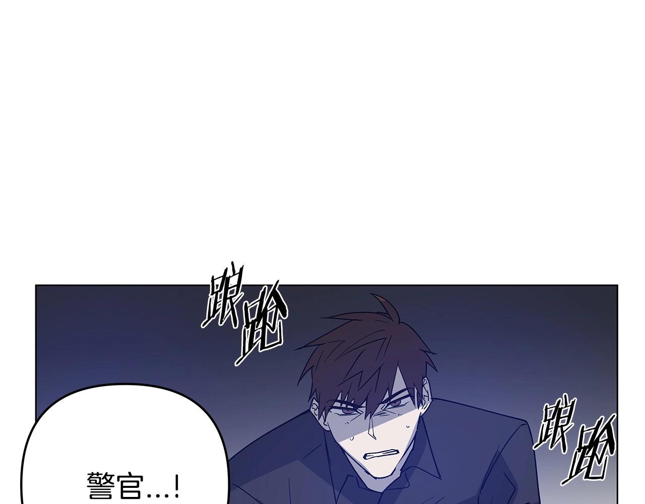 第70话难缠的家伙16