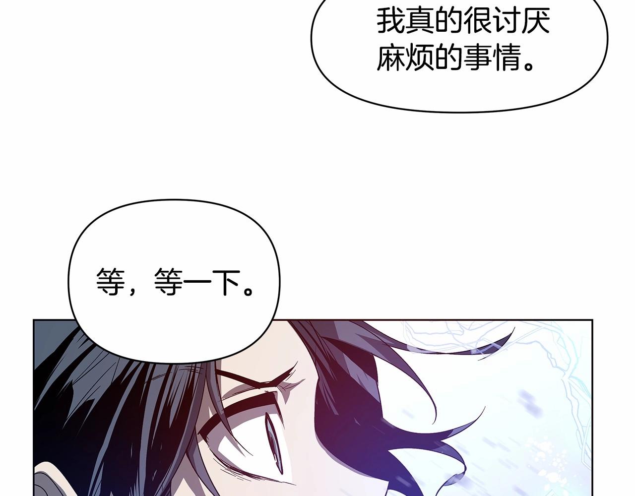 第75话 记忆45