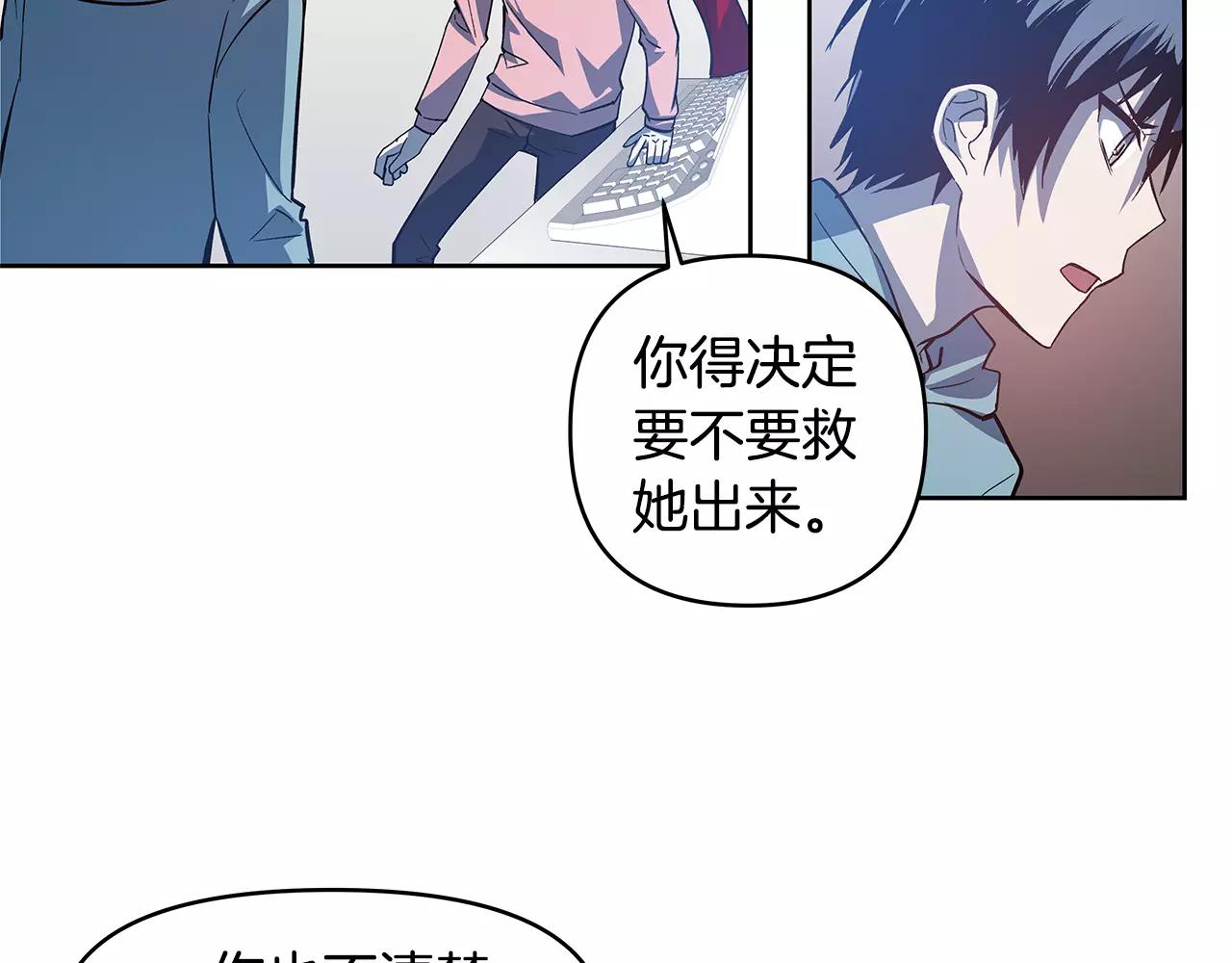 第42话抉择71