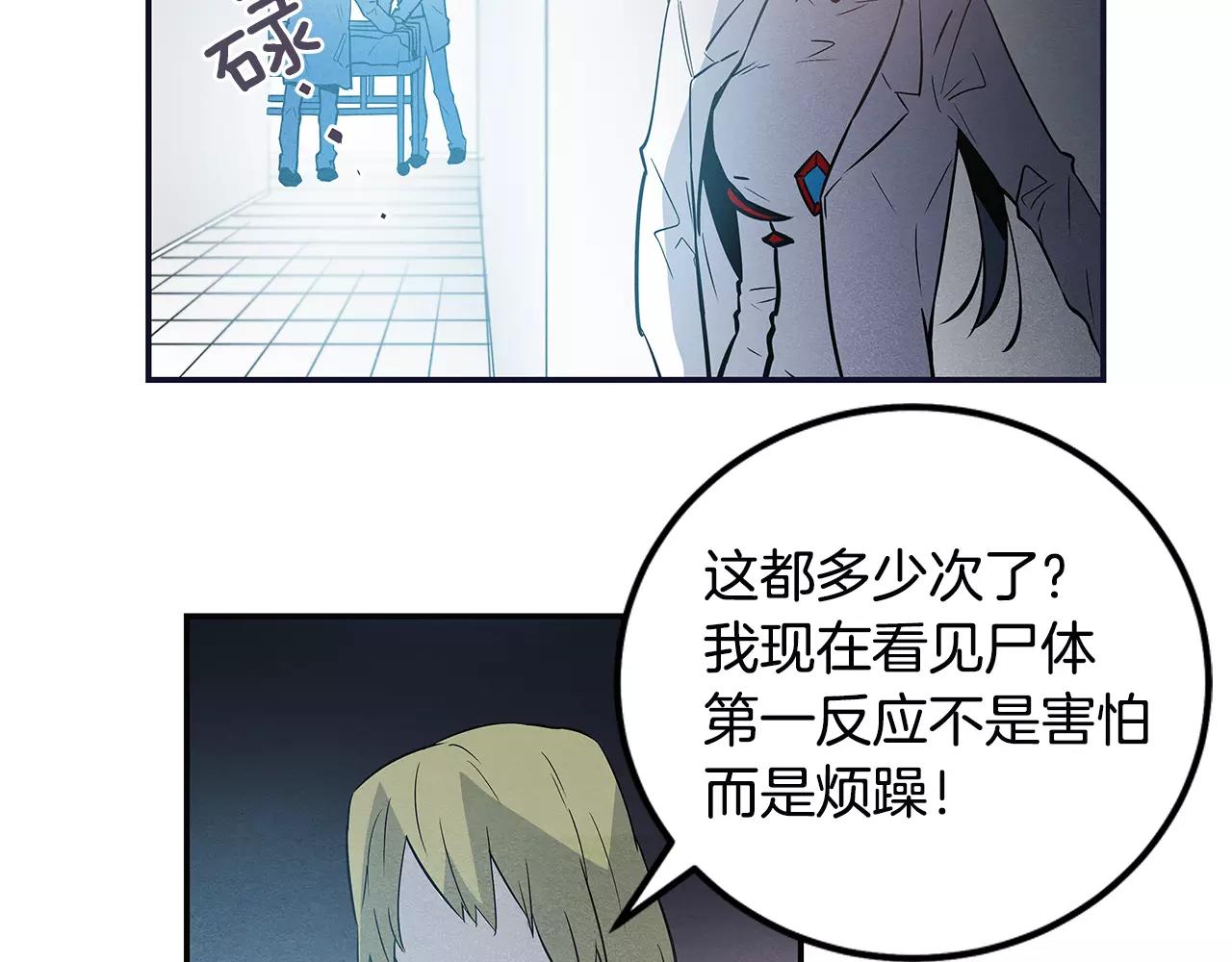 第32话逃跑成功66