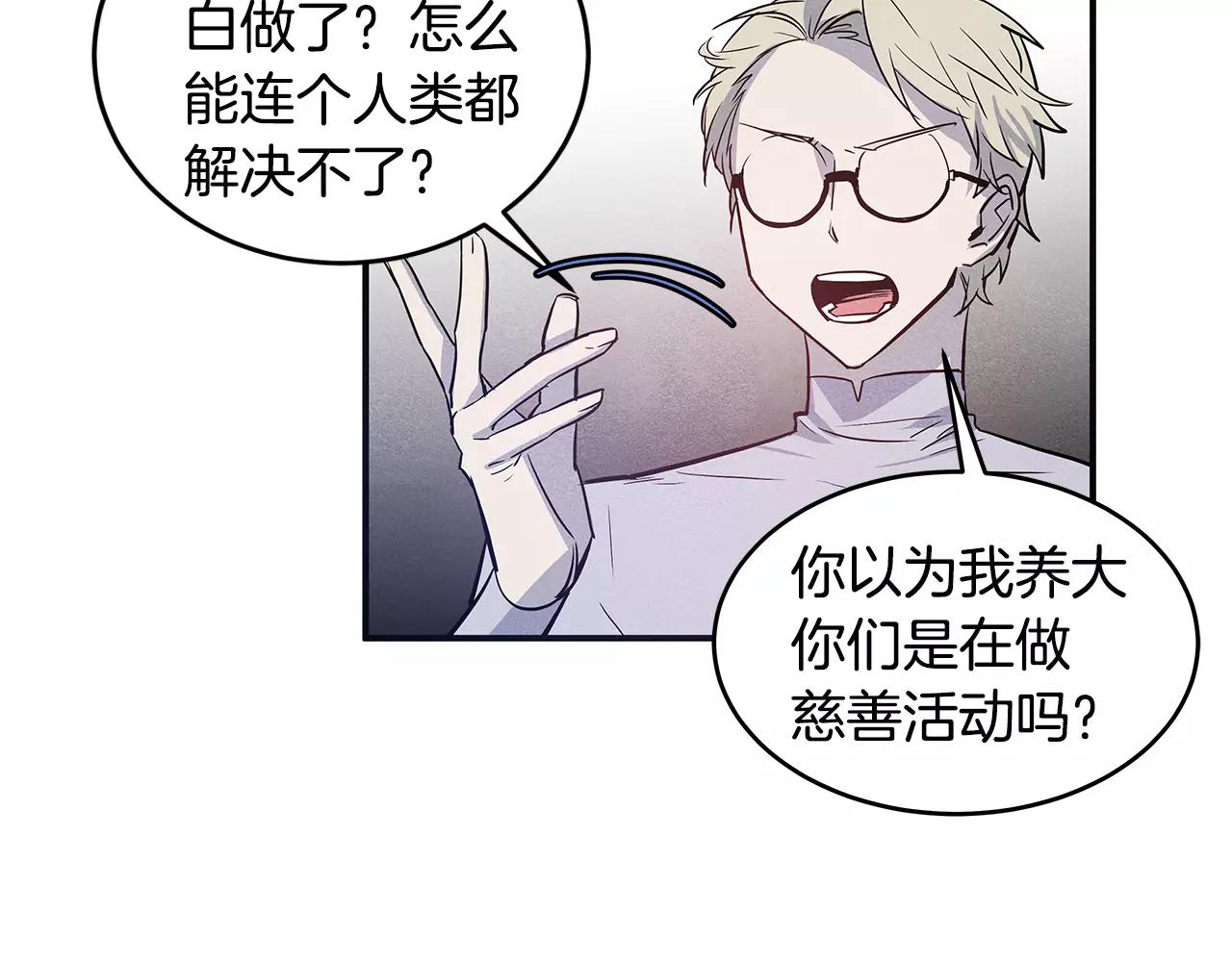 第30话预知7
