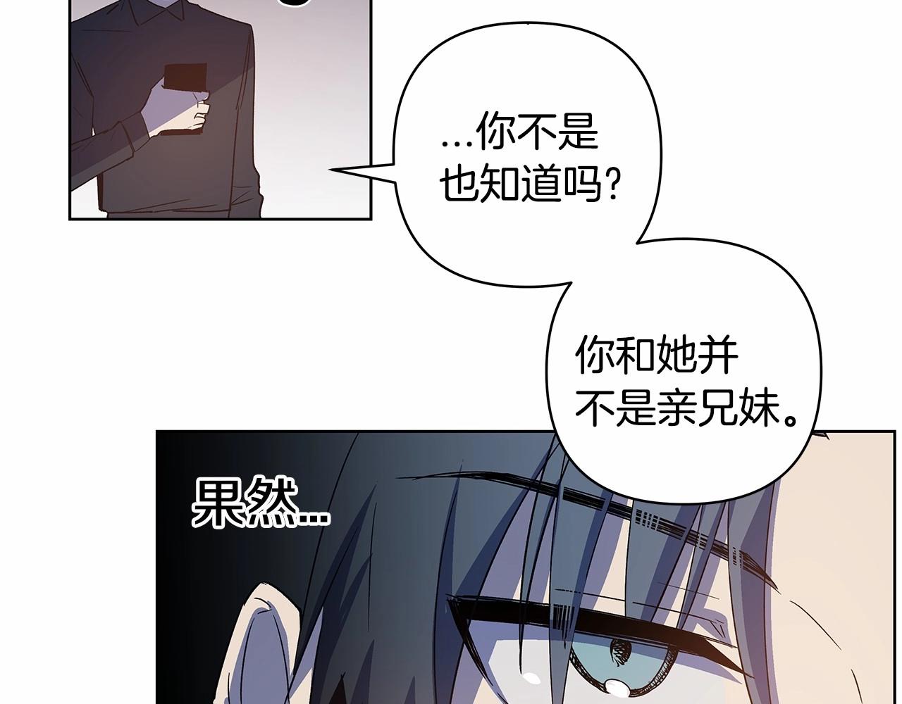第62话阴谋37