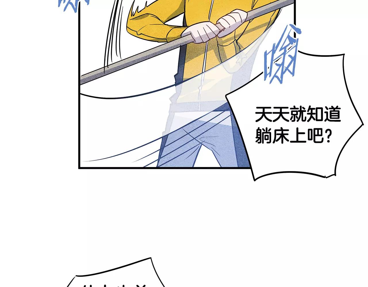 第17话搞事42