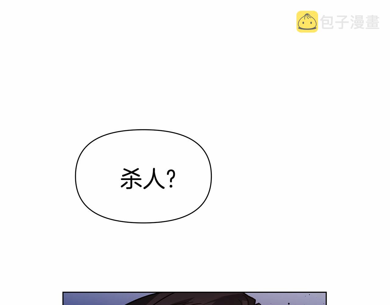 第74话绝望18