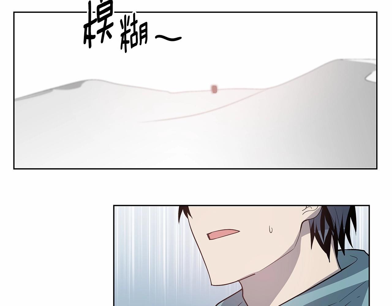 第61话巨形球体41