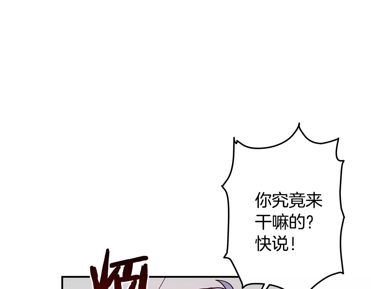 第39话平衡75