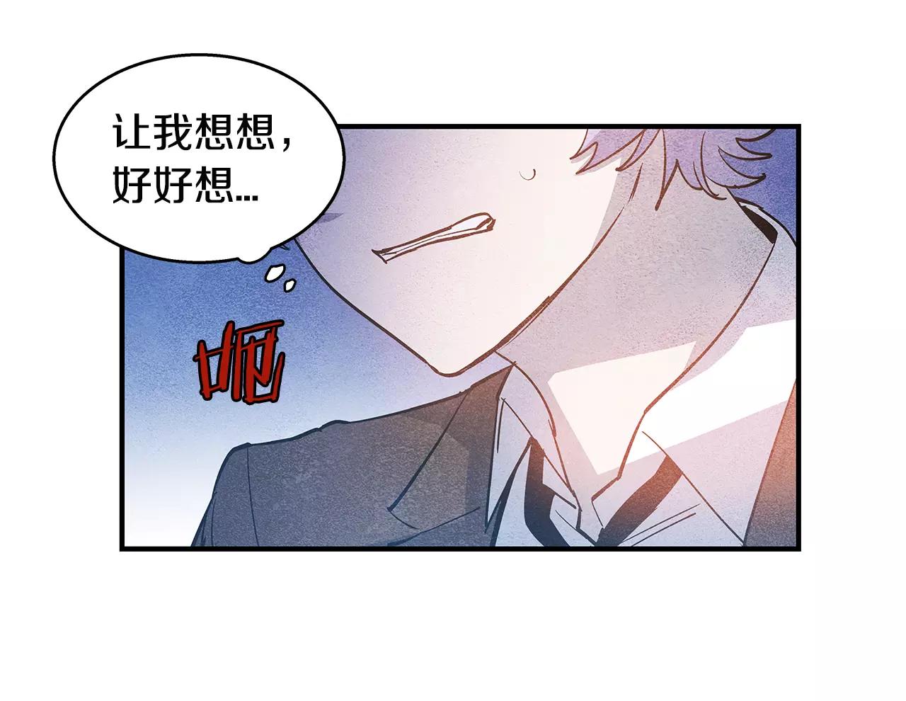 第19话表面朋友21