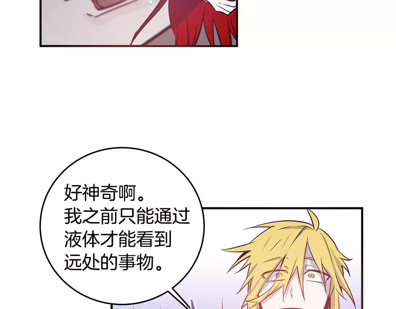 第30话预知58