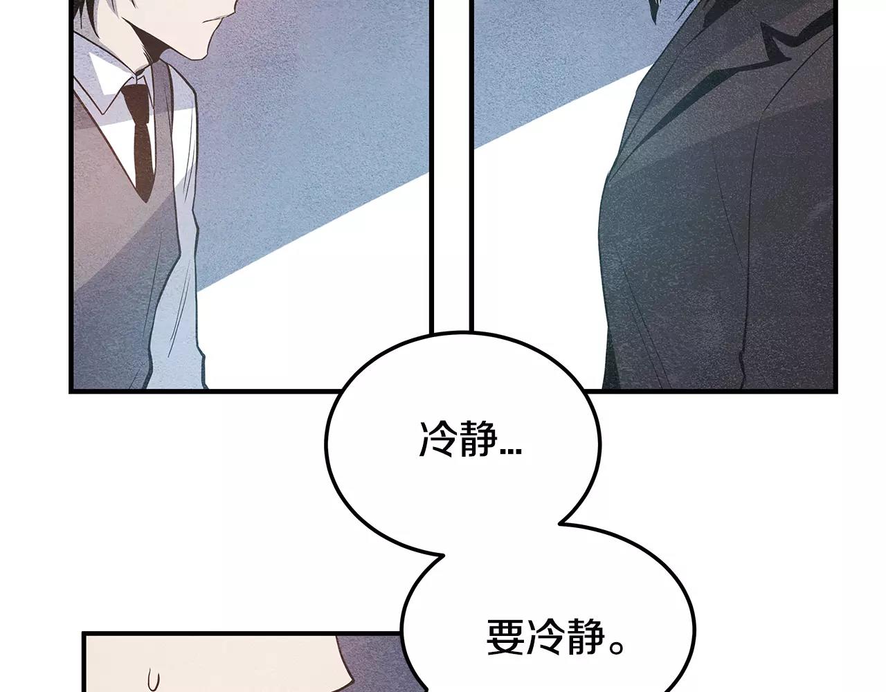 第8话迷失43