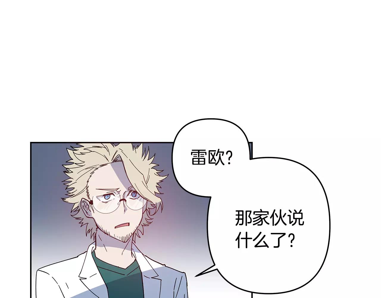 第40话肥料40