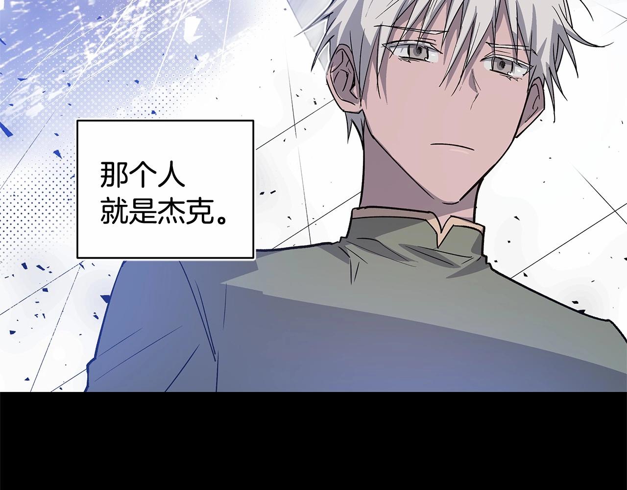 第62话阴谋62