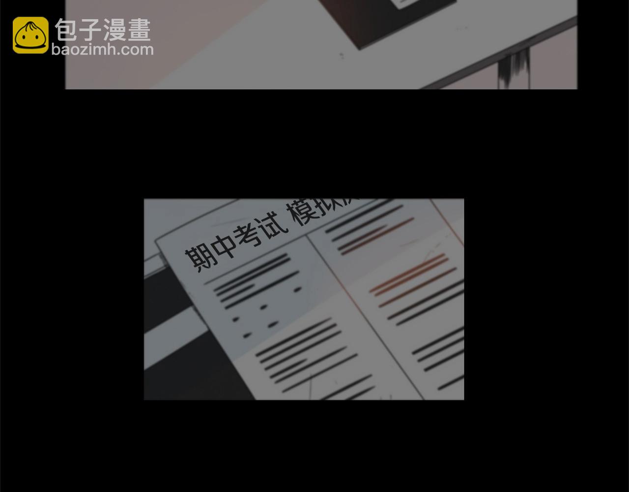 第66话回溯51