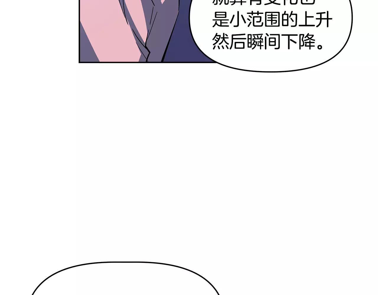 第42话抉择56