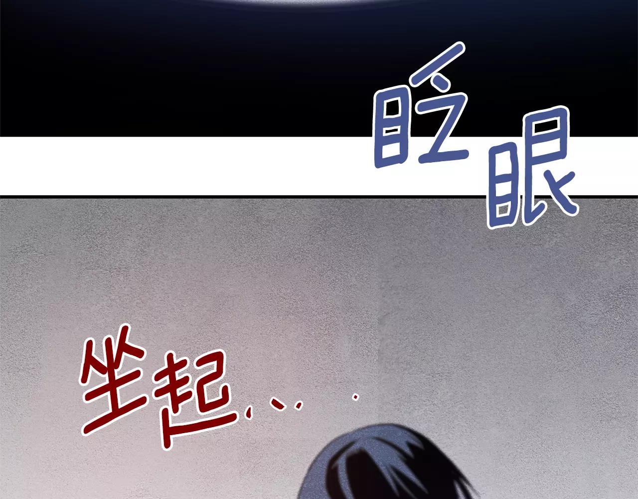 第9话研究93