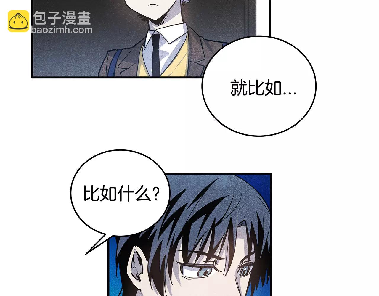 第20话警告26