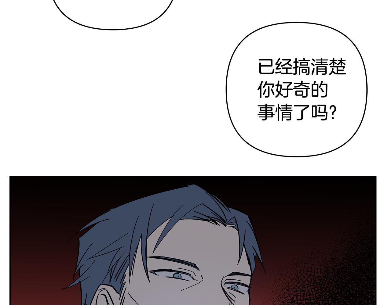 第59话在劫难逃56