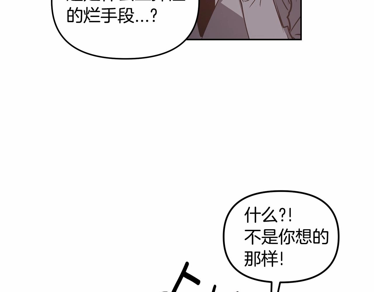 第76话 尾声68
