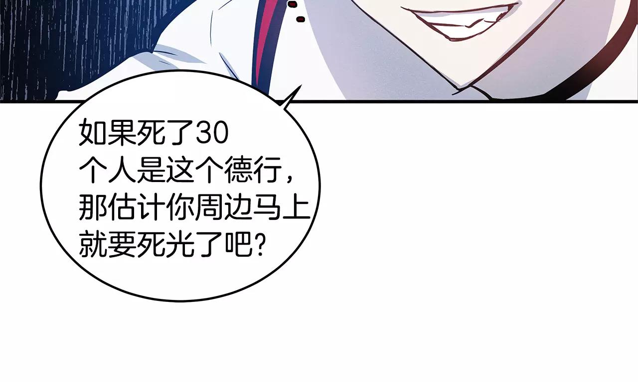第26话方法54