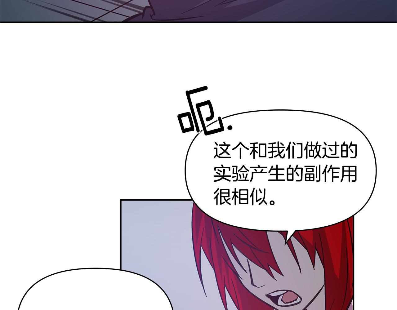 第50话副作用18