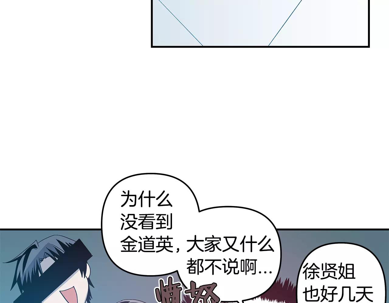 第39话平衡65